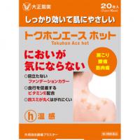 大正制药  肩痛 腰痛 筋骨痛 温感膏药贴剂 トクホンエース ホット 20枚