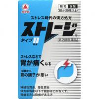 武田制药 压力过大 胃痛 颗粒 ストレージタイプI 6包