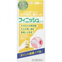 兴和新药 喉咙肿痛 杀菌消毒 喷雾 フィニッシュコーワ 25ML