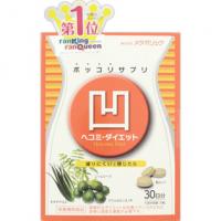 メタボリック 减肥 营养辅助食品 ヘコミ ダイエット 30袋