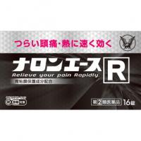 大正制药 头痛 发烧 ナロンエースR 16片