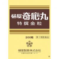 樋屋制药 儿童 夜间哭泣 嗜睡 消化不良 肠胃虚弱 樋屋奇応丸等 樋屋奇応丸 特撰金粒 200粒