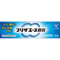 大正制药 痔疮 出血 疼痛 软膏 プリザエース软膏 10G