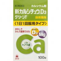 武田制药 维生素D3 镁 钙 抹茶口味 新カルシチュウD3グリーンT 100片