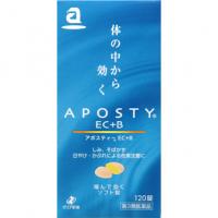 ゼリア新药工业 美白祛斑 晒黑恢复 维生素EC アポスティー EC＋B 120片