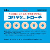 兴和新药 喉咙肿痛 嗓子哑等 コルゲンコーワトローチ 24片（医药部外品）