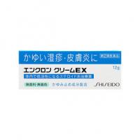 资生堂药品 皮炎 湿疹 瘙痒 エンクロン クリームEX 12G