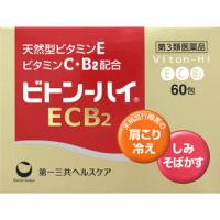 第一三共 维生素E C B2 强化血管壁 牙出血 鼻出血 ビトン－ハイECB2 60包