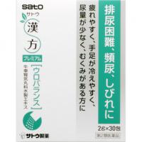 佐藤制药 排尿困难 尿频等 ウロバランス 30包