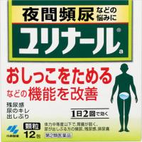 小林制药 频尿 尿不尽 尿痛 颗粒12包 ユリナールA 12包