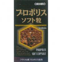 オリヒロ 蜂胶提取物 保健品 プロポリスソフト粒 120粒