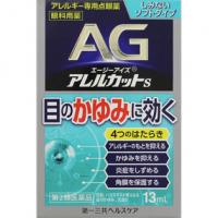 第一三共 温和型眼药水 敏感肌用 エージーアイズアレルカットS 13ML