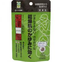 乐敦制药 皮肤干燥 瘙痒 乐敦当归飲子片A 84片