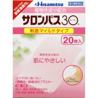 久光制药 塞隆巴斯膏药 微香型 敏感肌用 サロンパス30 20枚