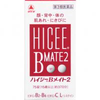 武田制药 皮肤粗糙 祛痘  ハイシーBメイト2 75片