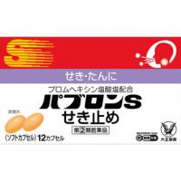 大正制药 パブロンSせき止め 12カプセル