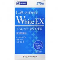 第一三共 美白丸EX 美白祛斑 エバレッシュ ホワイトEX 270片
