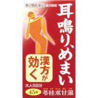 小太郎汉方制药 头晕 耳鸣 苓桂朮甘汤エキス片N「コタロー」 45片