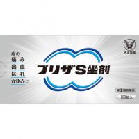 大正制药 痔疮 出血 疼痛 肿胀 瘙痒 坐剂型 プリザS坐剂 10個