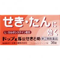 全药工业 ドップェル片せきどめ 36片