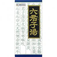 クラシエ药品 食欲不振 疲倦 贫血 手脚冰冷 肠胃虚弱 「クラシエ」汉方六君子汤エキス颗粒 45包