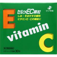 ゼリア新药工业 美白 祛斑 维他命EC セルメEC颗粒 30包