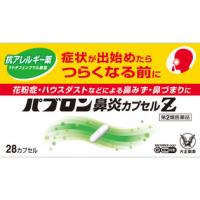 大正制药 パブロン鼻炎カプセルZ 28P