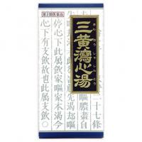 クラシエ药品 「クラシエ」高血压 汉方三黄瀉心汤エキス颗粒 45包