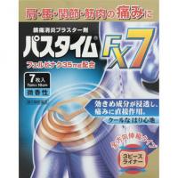 祐徳药品工业 肩膀痛 腰痛 肌肉痛 关节痛 膏药 パスタイムFX7 7枚