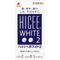 武田制药 脸 背 身体 雀斑 晒斑 ハイシーホワイト2 180片