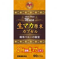 ウエルネスジャパン 滋养强壮 提高精力 保健品 生マカ原末カプセル 90CP