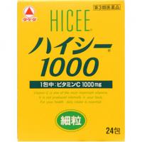 武田制药 维生素C 祛斑 颗粒 ハイシー1000 24H*