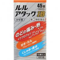 第一三共 感冒药 止咳去痰流鼻涕 ルルアタックIB 45片