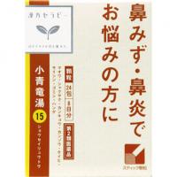 クラシエ药品 汉方药 鼻炎 小青竜汤エキス颗粒クラシエ 24包