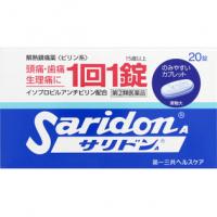 第一三共ヘルスケア 去痛片 头痛 牙痛 生理痛 サリドンA 20片