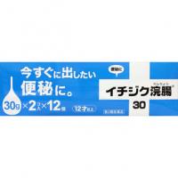 イチジク制药  灌肠药 开塞路  イチジク浣肠30 （30G×2）×12箱