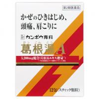 クラシエ药品 汉方药 葛根汤エキス颗粒Aクラシエ 12包