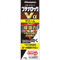 久光制药 ブテナロックVα クリーム 15G