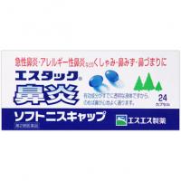 エスエス制药 エスタック鼻炎ソフトニスキャップ 24カプセル