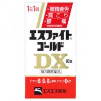 SS 白兔制药 眼睛疲劳 肩膀痛 腰痛 维他命 B1 6 12 E エスファイトゴールドDX 90片