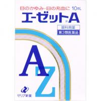 ゼリア新药工业 眼充血 瘙痒 过敏 眼药水 エーゼットA 10ML