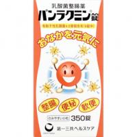 第一三共 便秘 整场 软便 パンラクミン片 350片（医药部外品）*