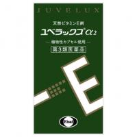 エーザイ 促进血液循环 肩膀颈部僵硬 四肢麻木 发冷 ユベラックスα2 60CP
