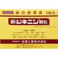 全药工业 新ジキニン颗粒 16包*