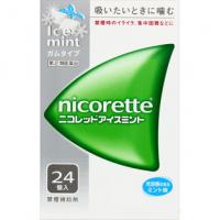 武田制药 戒烟 糖 薄荷味 ニコレットアイスミント 24個