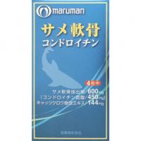 マルマン 鲨鱼软骨 保健品 サメ软骨コンドロイチン 120粒