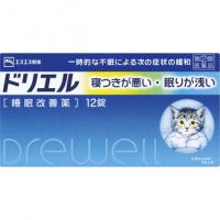 SS 白兔制药 失眠 睡眠浅 ドリエル 12片