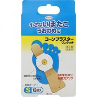 大日本制药 鸡眼 コーンプラスターワンタッチS 12枚