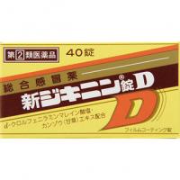 全药工业 新ジキニン片D 40片*