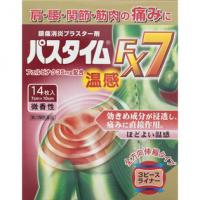 祐徳药品工业 肩膀痛 腰痛 肌肉痛 关节痛 温感膏药 パスタイムFX7温感 14枚